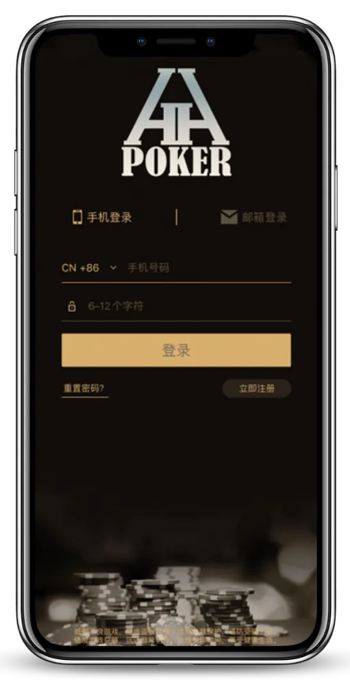 德扑圈官方客服微信手机界面展示